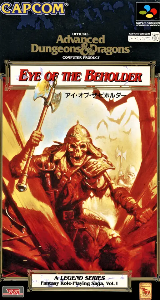 Capa de Advanced Dungeons & Dragons: Eye of the Beholder