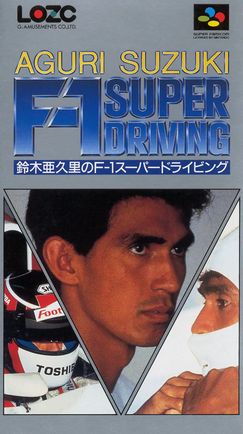 Capa de Aguri Suzuki - F-1 Super Driving