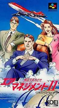 Capa de Air Management II - Koukuu Ou o Mezase