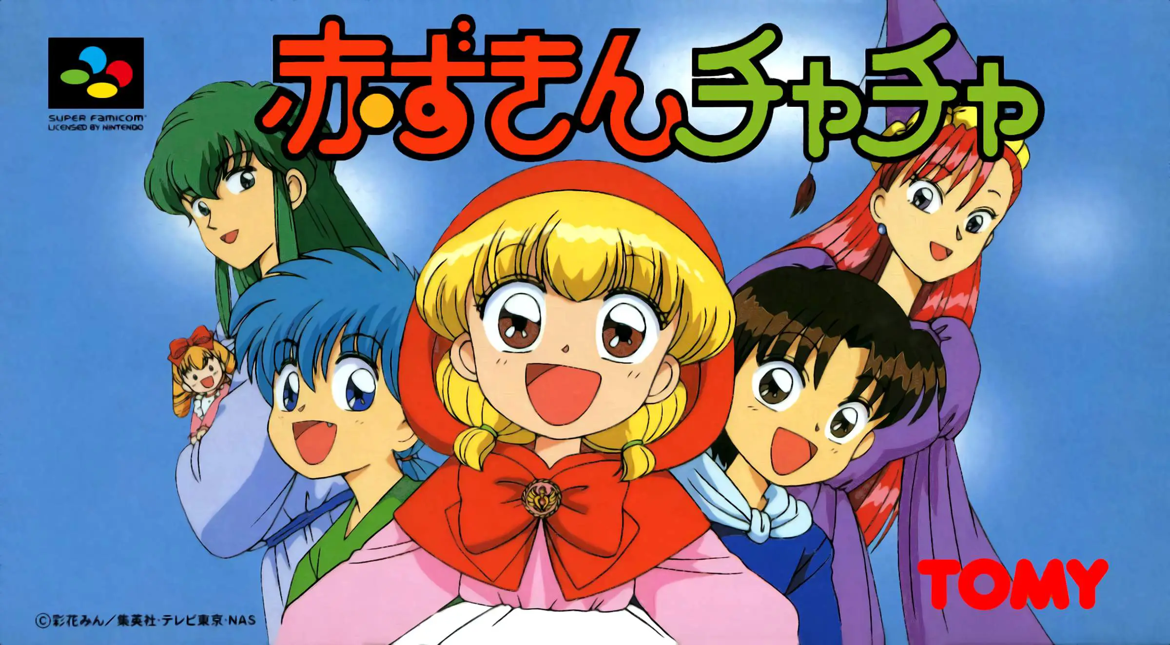 Capa de Akazukin Chacha