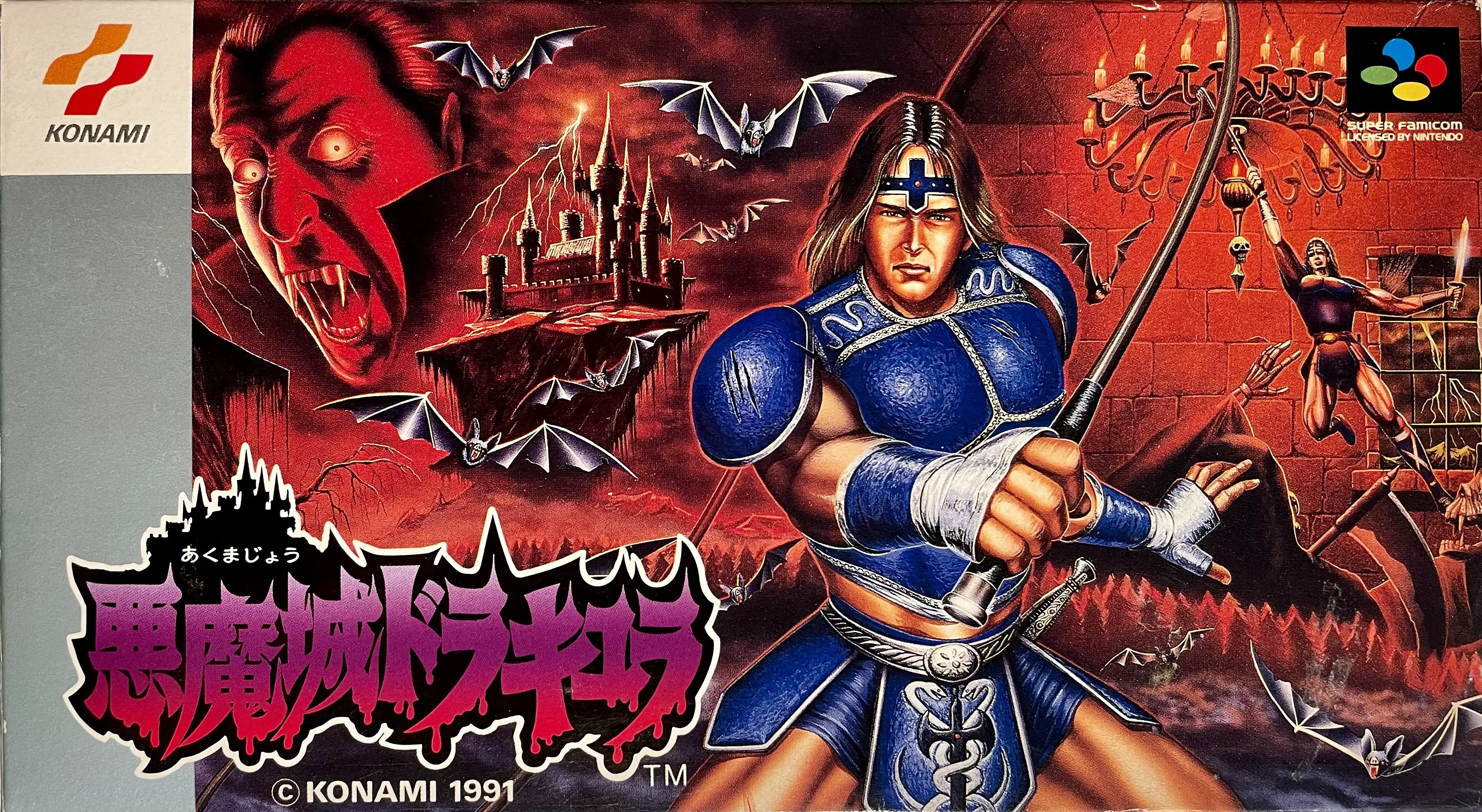 Capa de Akumajo Dracula