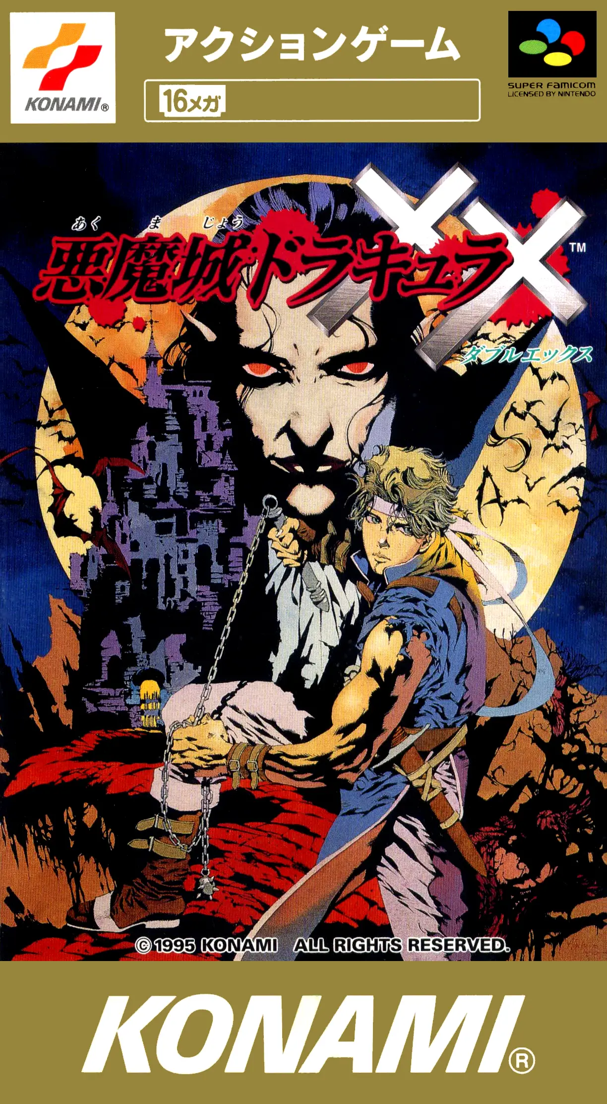 Capa de Akumajō Dracula XX