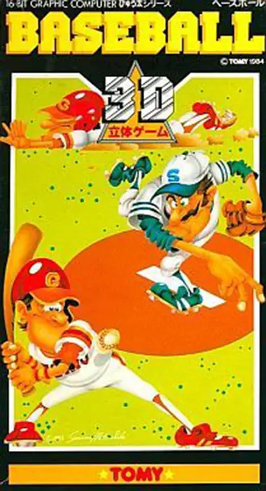 Capa de Baseball