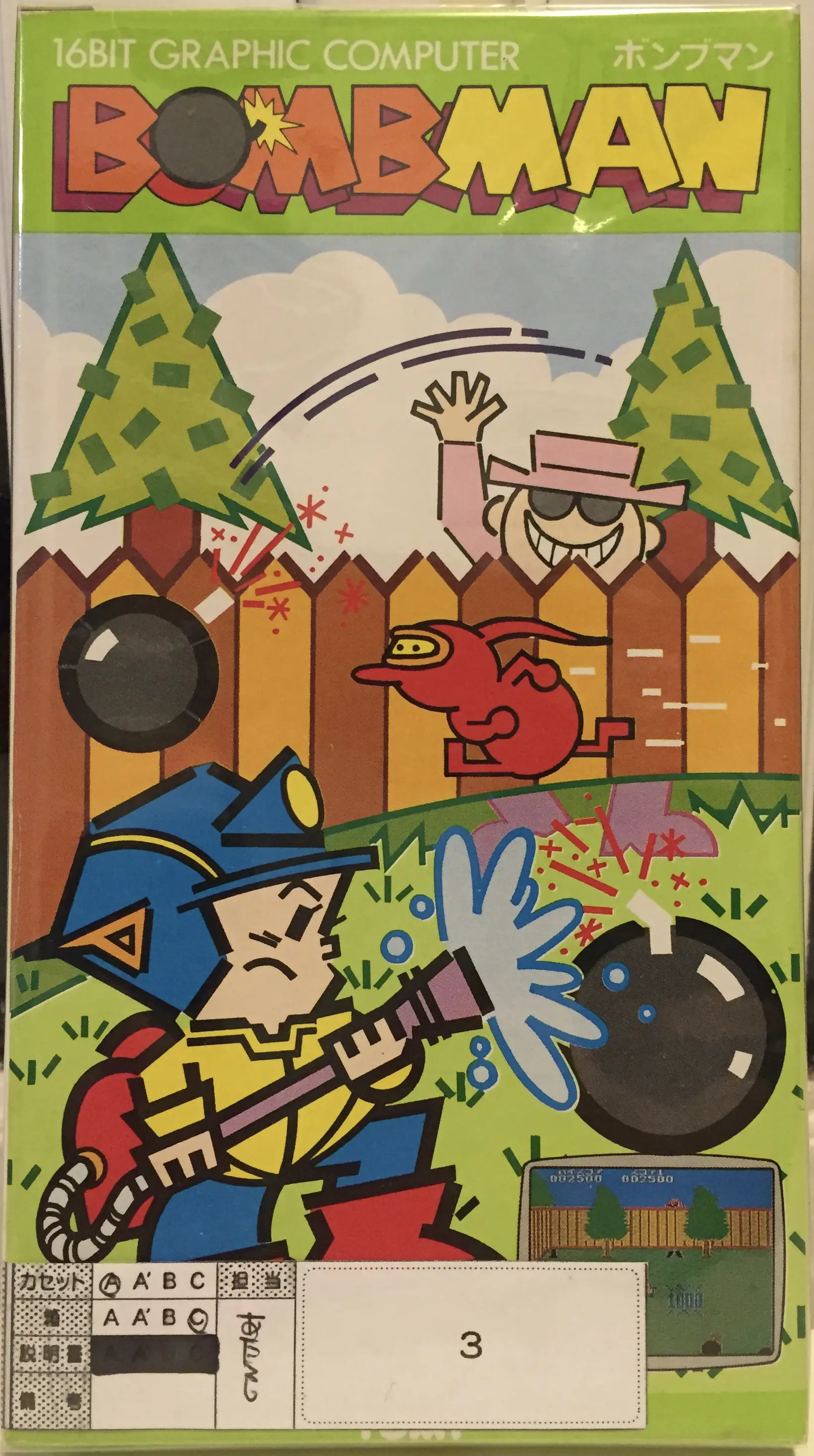 Capa de Bombman