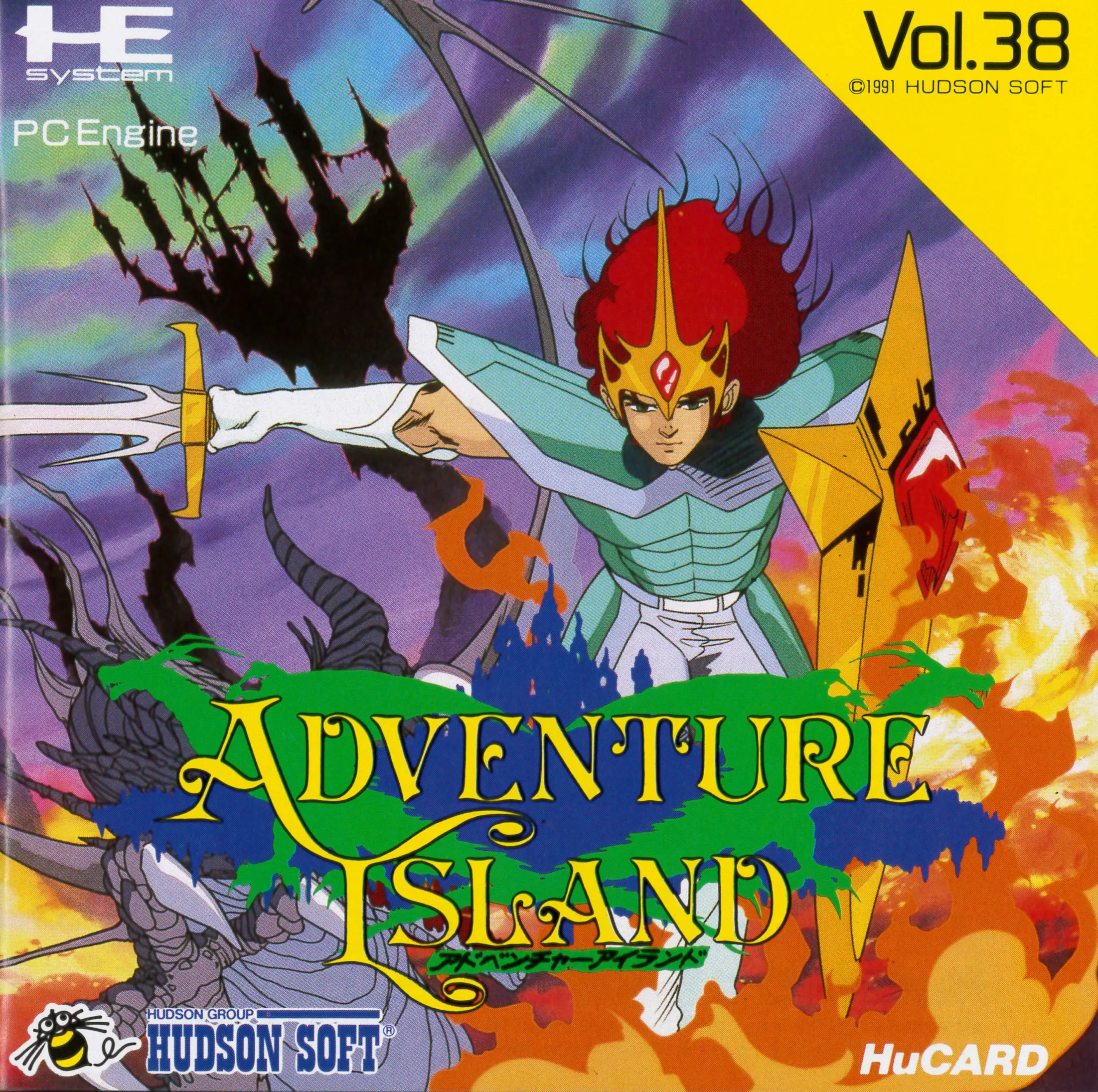 Capa de Adventure Island
