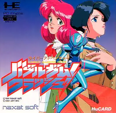 Capa de Bubblegum Crash