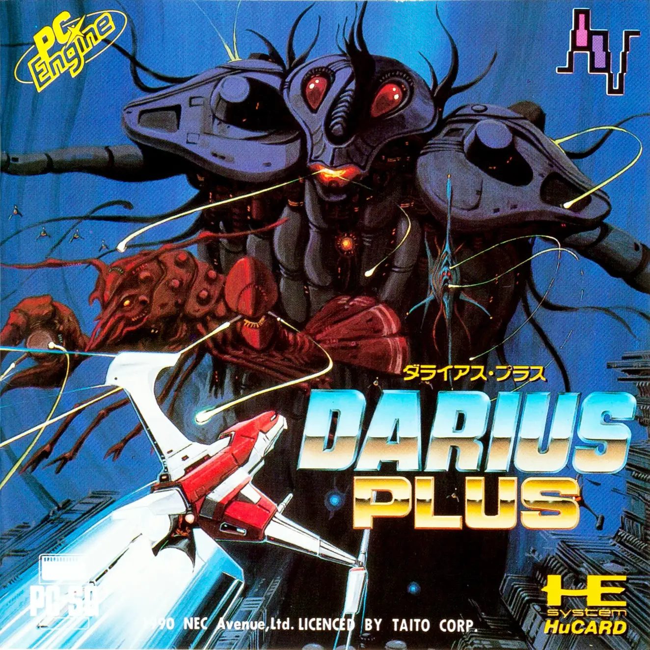 Capa de Darius Plus
