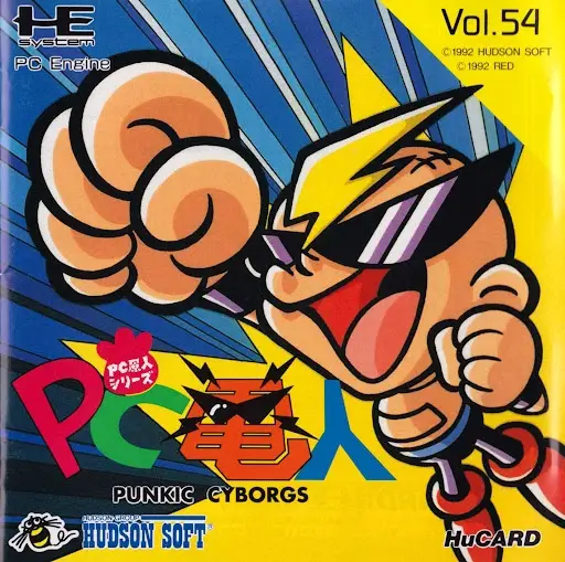 Capa de PC Denjin - Punkic Cyborgs