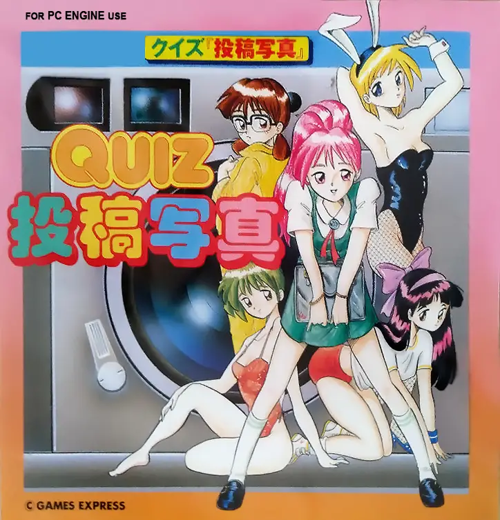 Capa de QUIZ Toukou Shashin