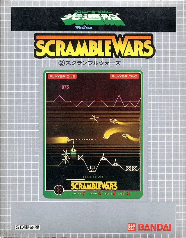 Capa de Scramble Wars