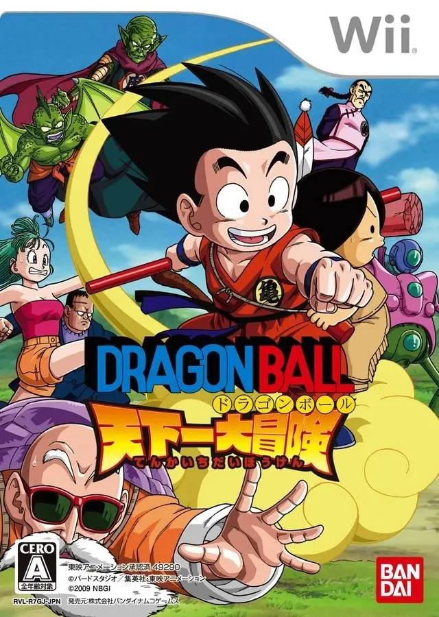 Capa de Dragon Ball: Tenkaichi Daibouken