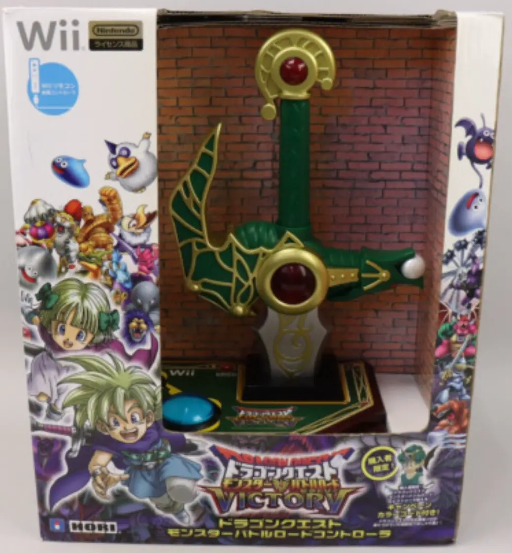 Capa de Dragon Quest Monsters: Battle Road Victory