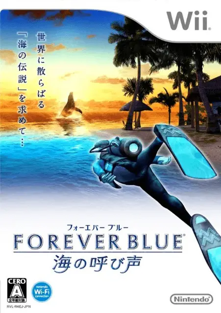 Capa de Forever Blue: Umi no Yobigoe