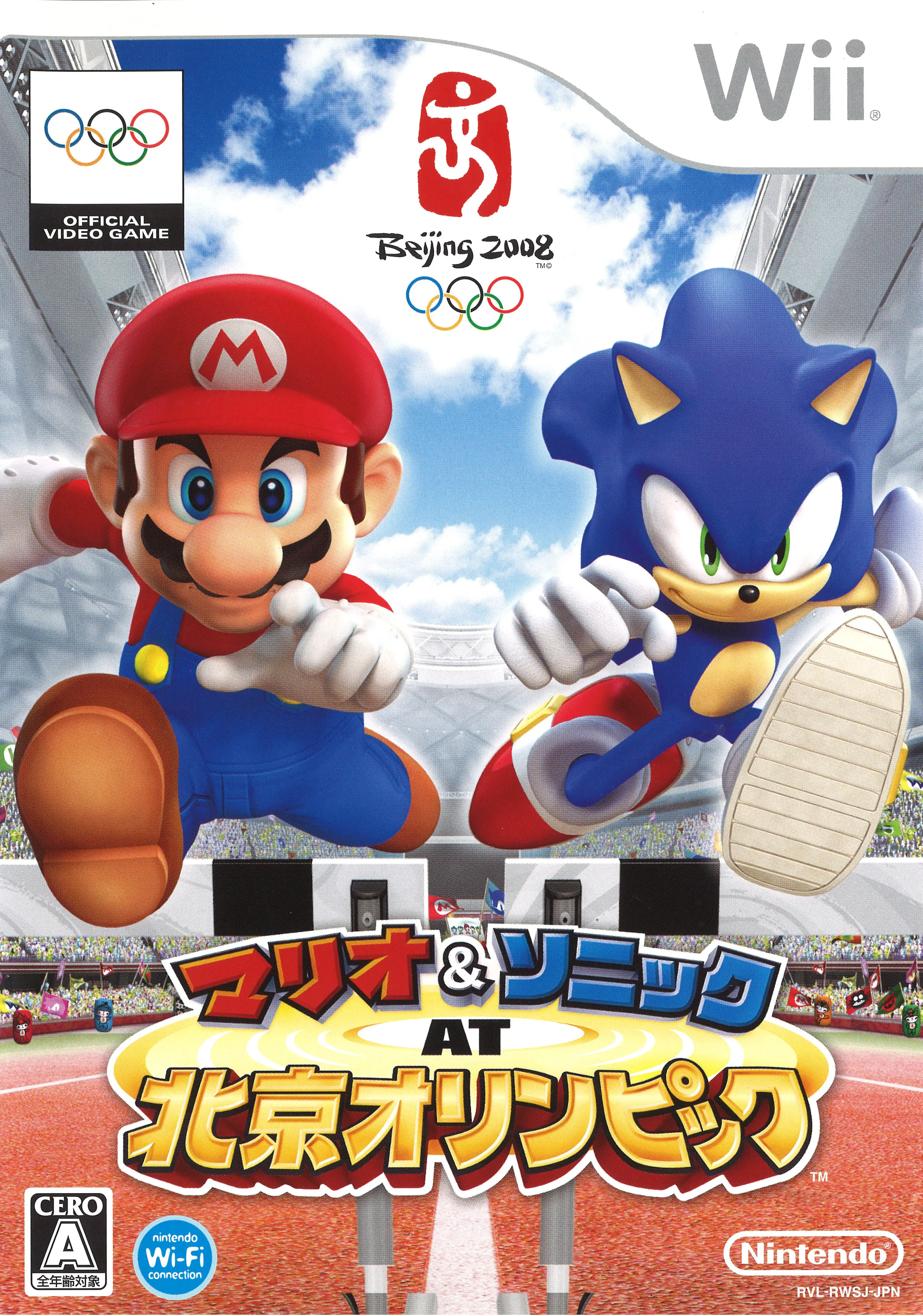 Capa de Mario & Sonic at Beijing Olympics