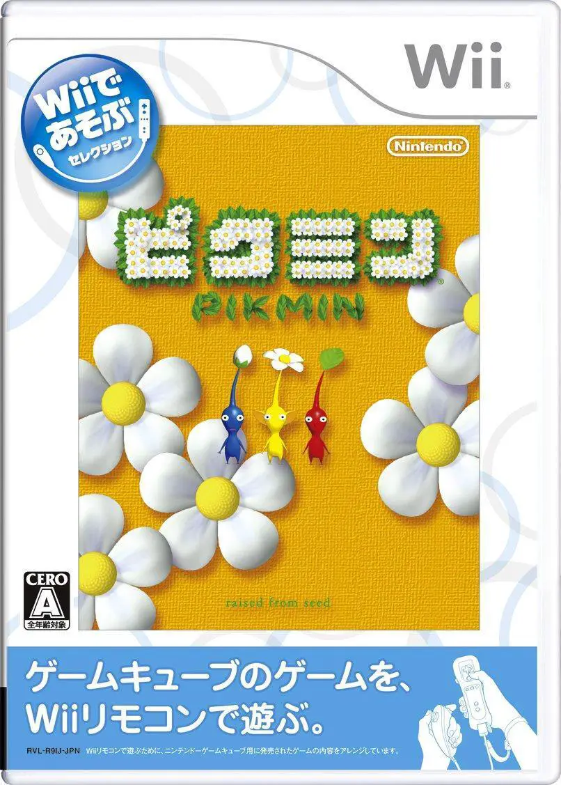 Capa de Pikmin