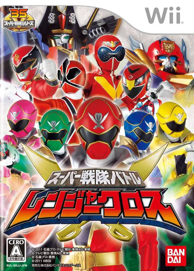Capa de Super Sentai Battle: Ranger Cross