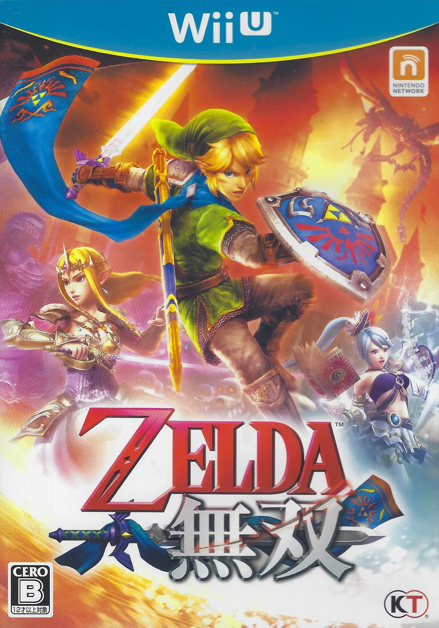 Capa de Zelda Musou