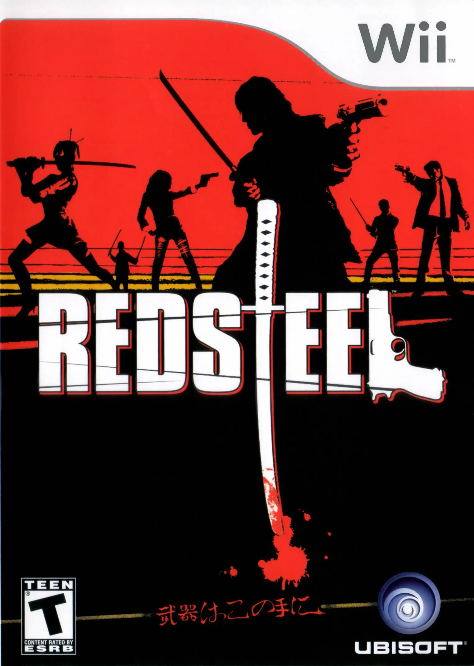 Capa de Red Steel