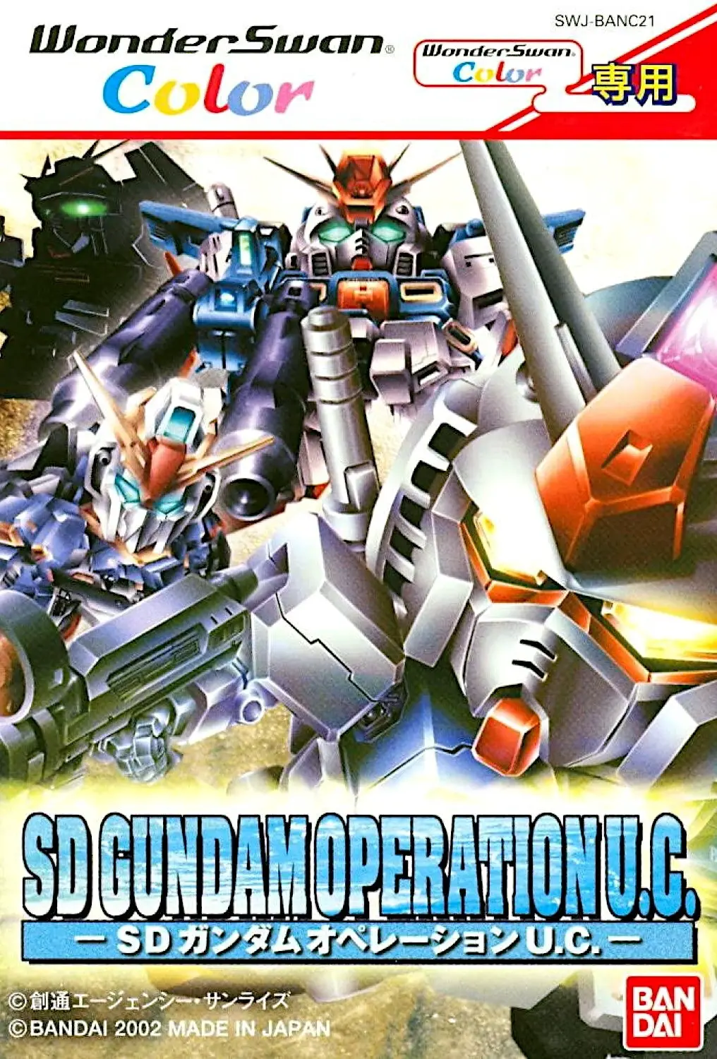 Capa de SD Gundam: Operation U.C.