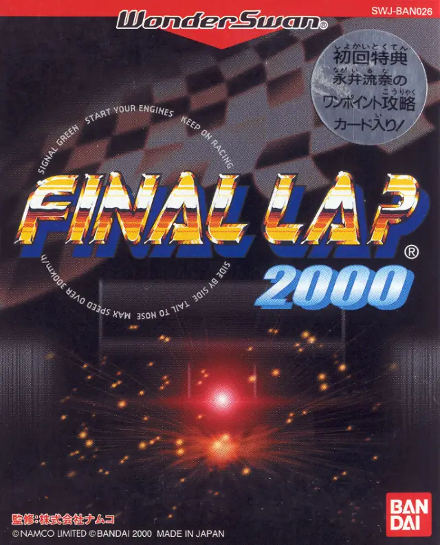 Capa de Final Lap 2000