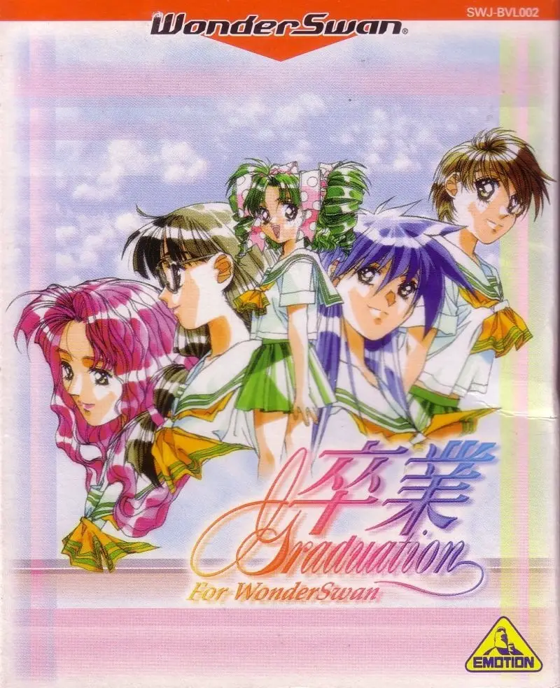 Capa de Graduation for Wonderswan