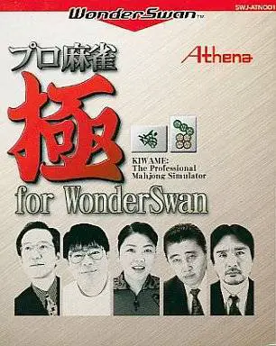 Capa de Pro Mahjong Kiwame for WonderSwan