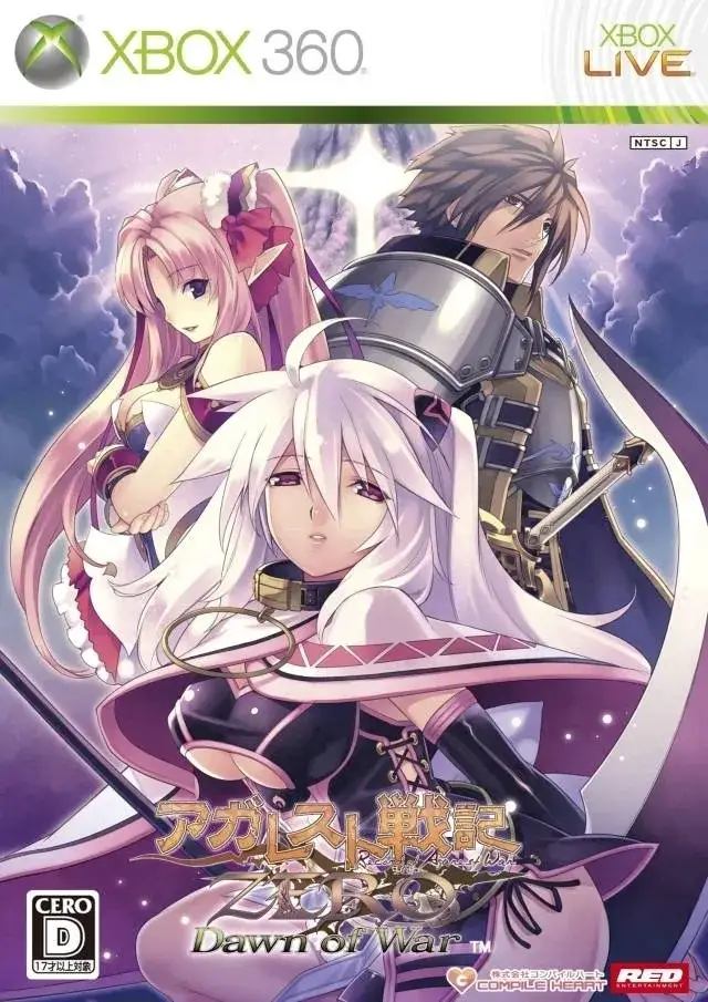 Capa de Agarest Senki Zero: Dawn of War