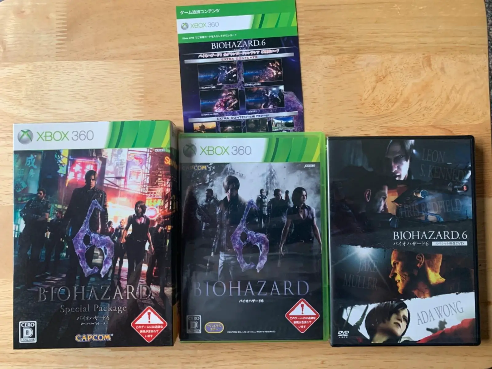 Capa de Biohazard 6 [Special Package]