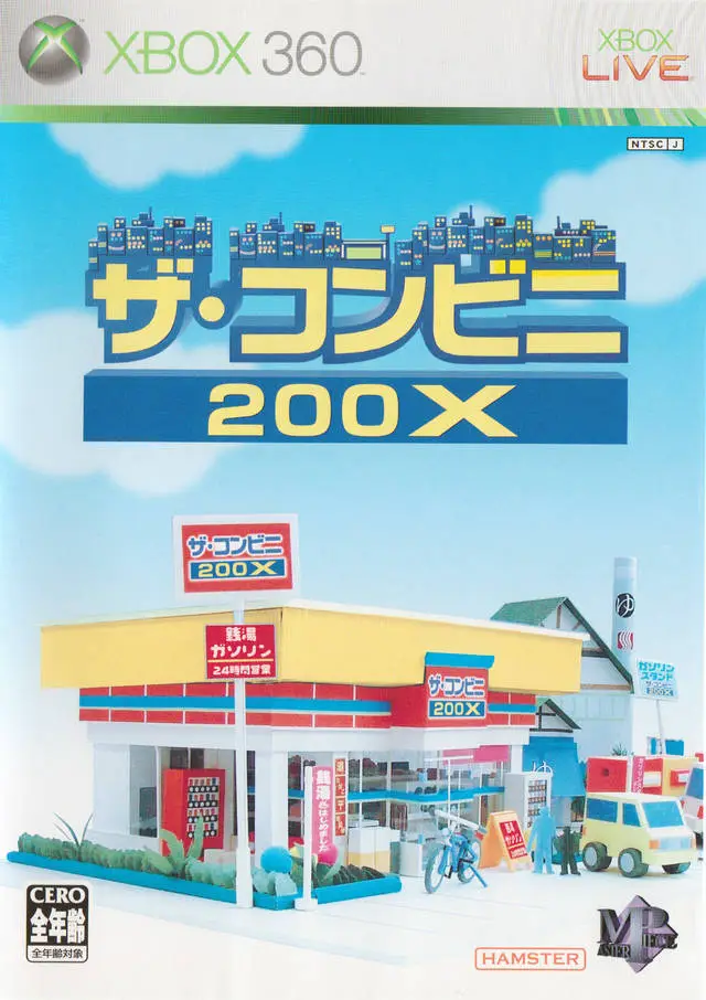 Capa de Conveni 200X