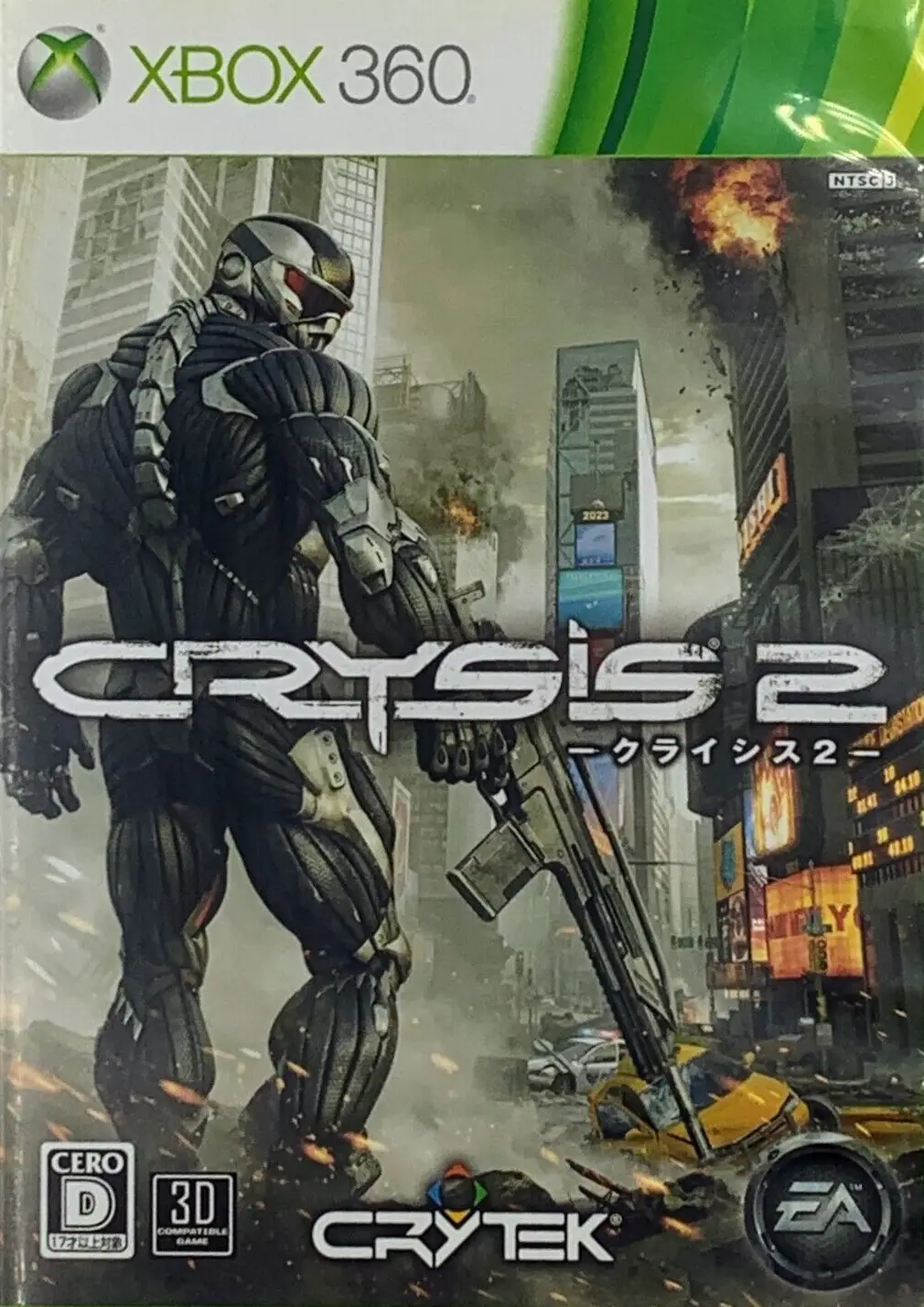 Capa de Crysis 2