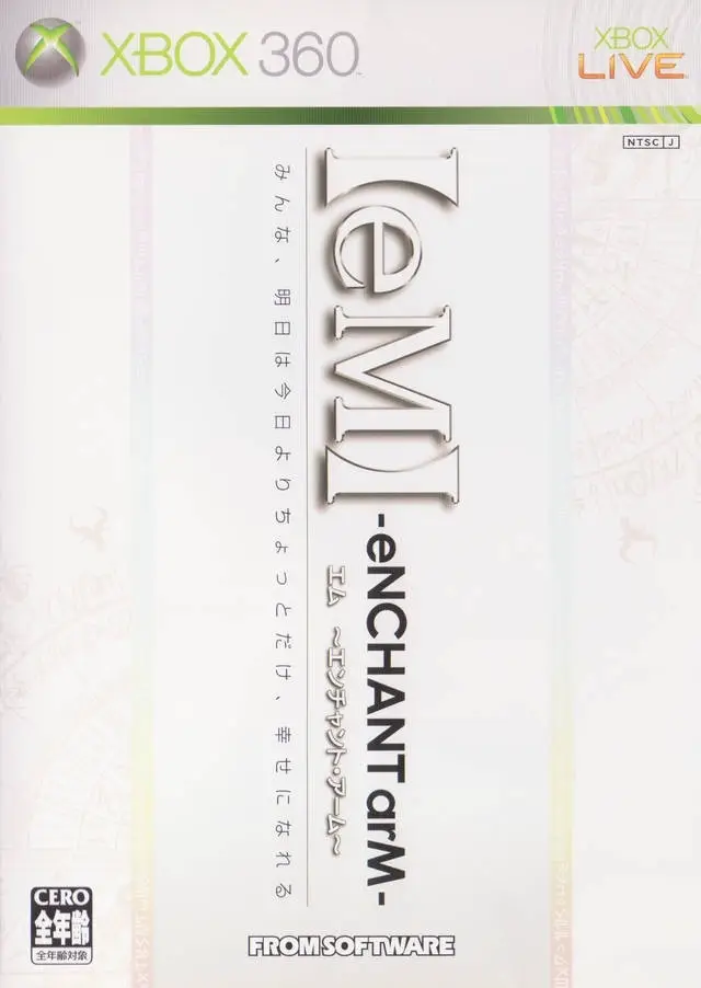 Capa de [eM] -eNCHANT arM-