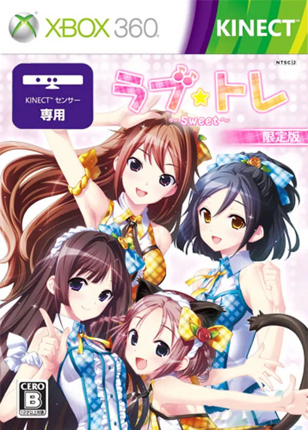 Capa de Love Tore: Sweet