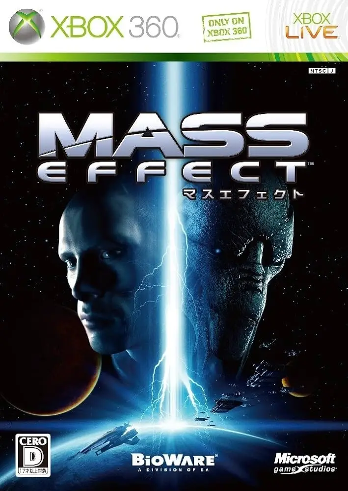 Capa de Mass Effect