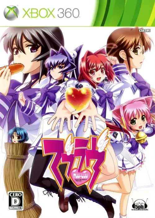 Capa de Muv-Luv