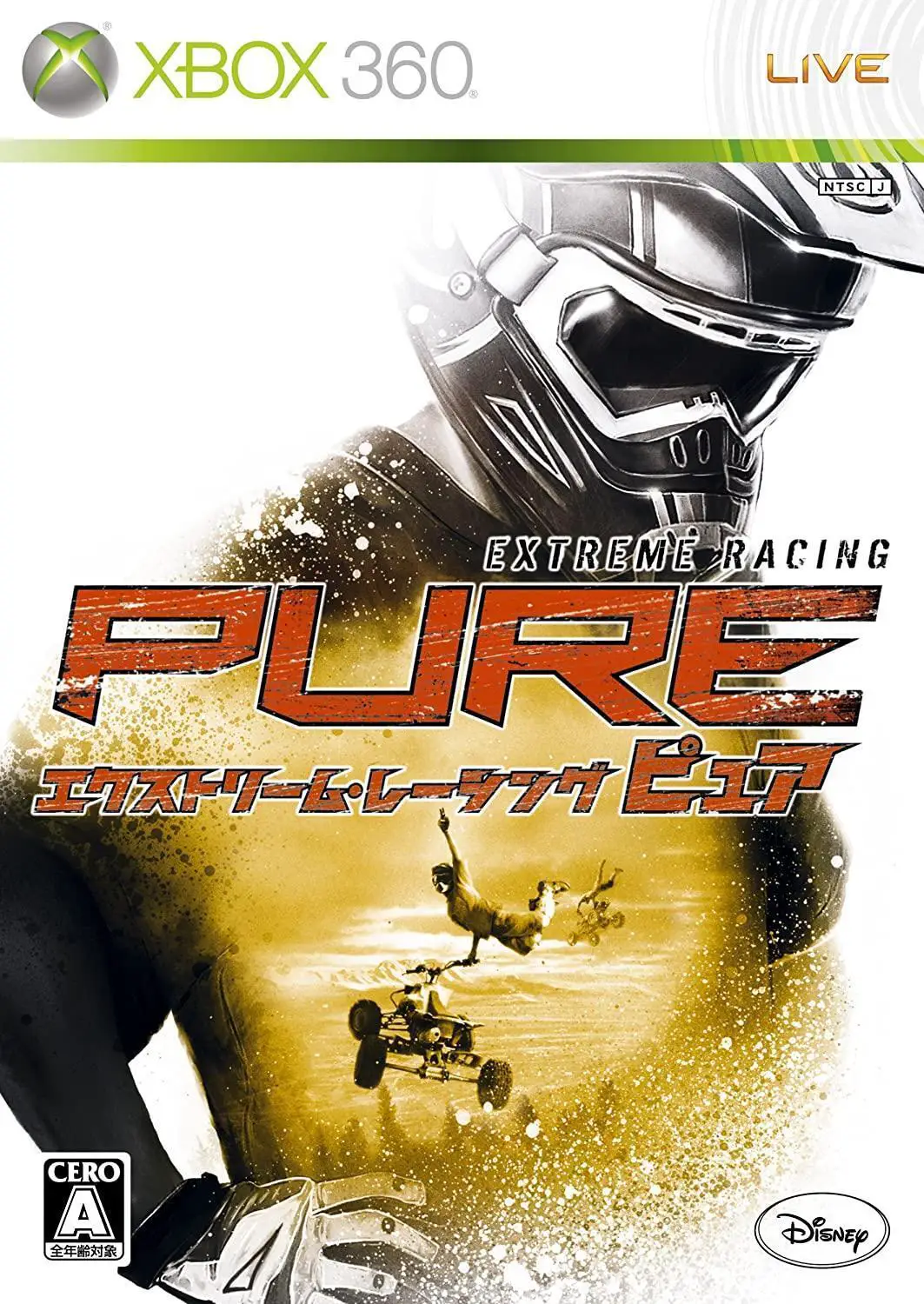 Capa de Pure