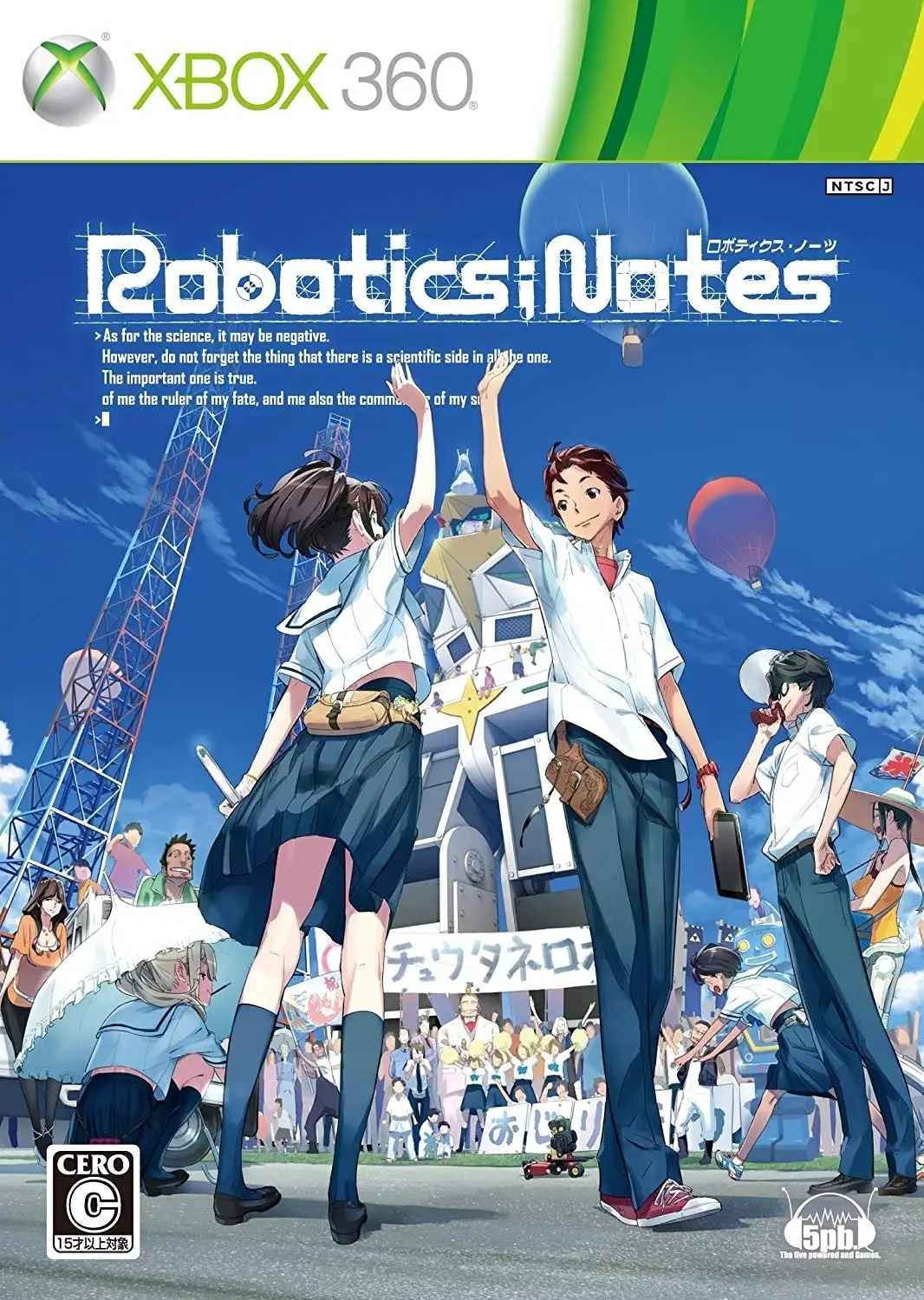 Capa de Robotics;Notes