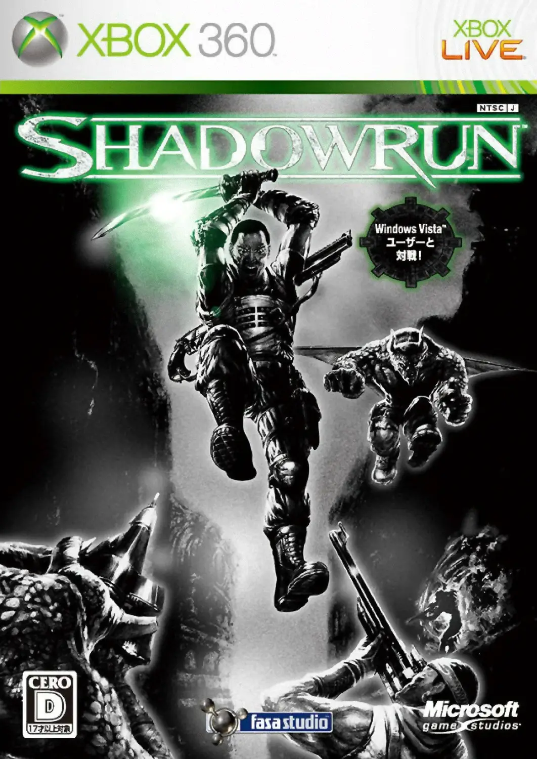 Capa de Shadowrun
