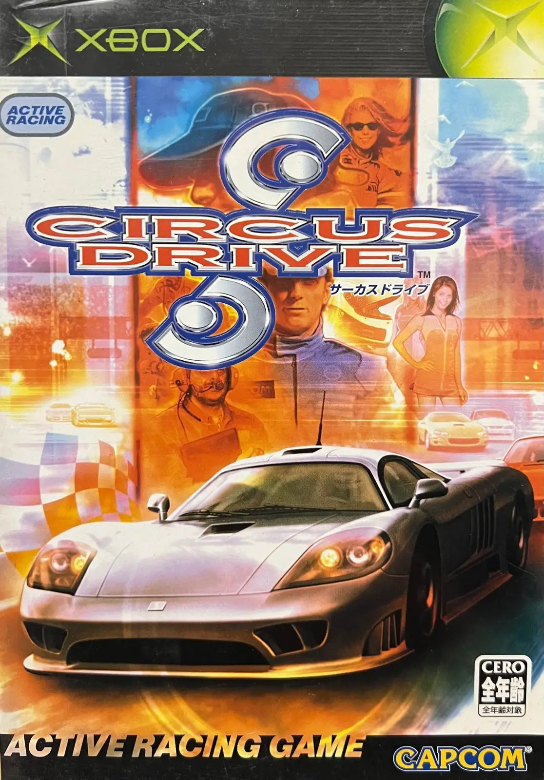 Capa de Circus Drive