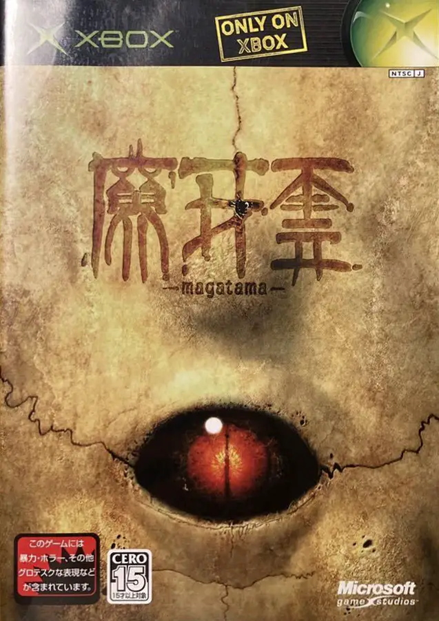 Capa de Magatama