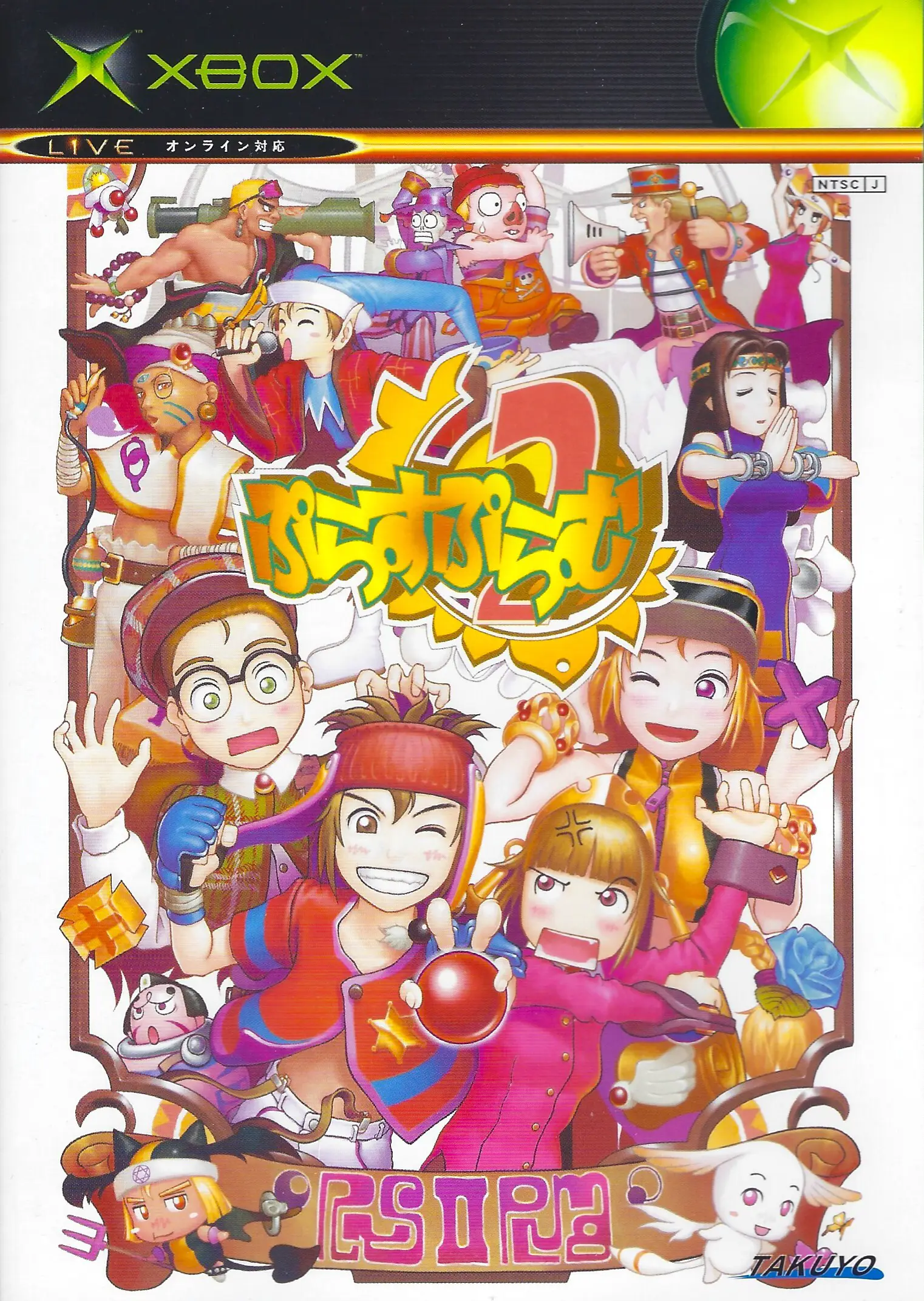 Capa de Plus Plumb 2