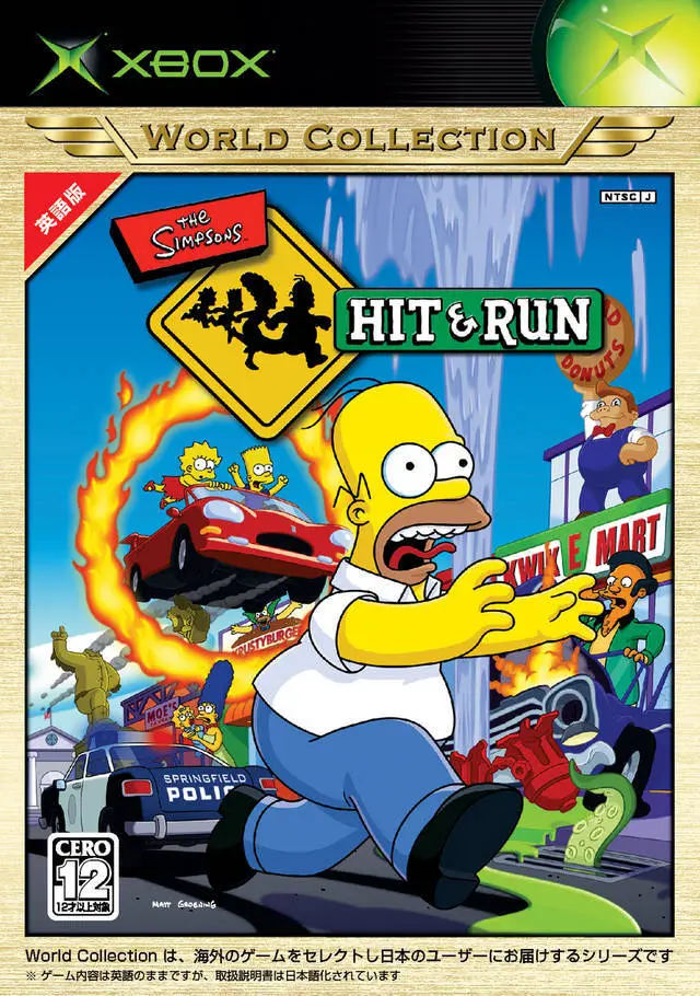 Capa de Simpsons: Hit and Run [World Collection]