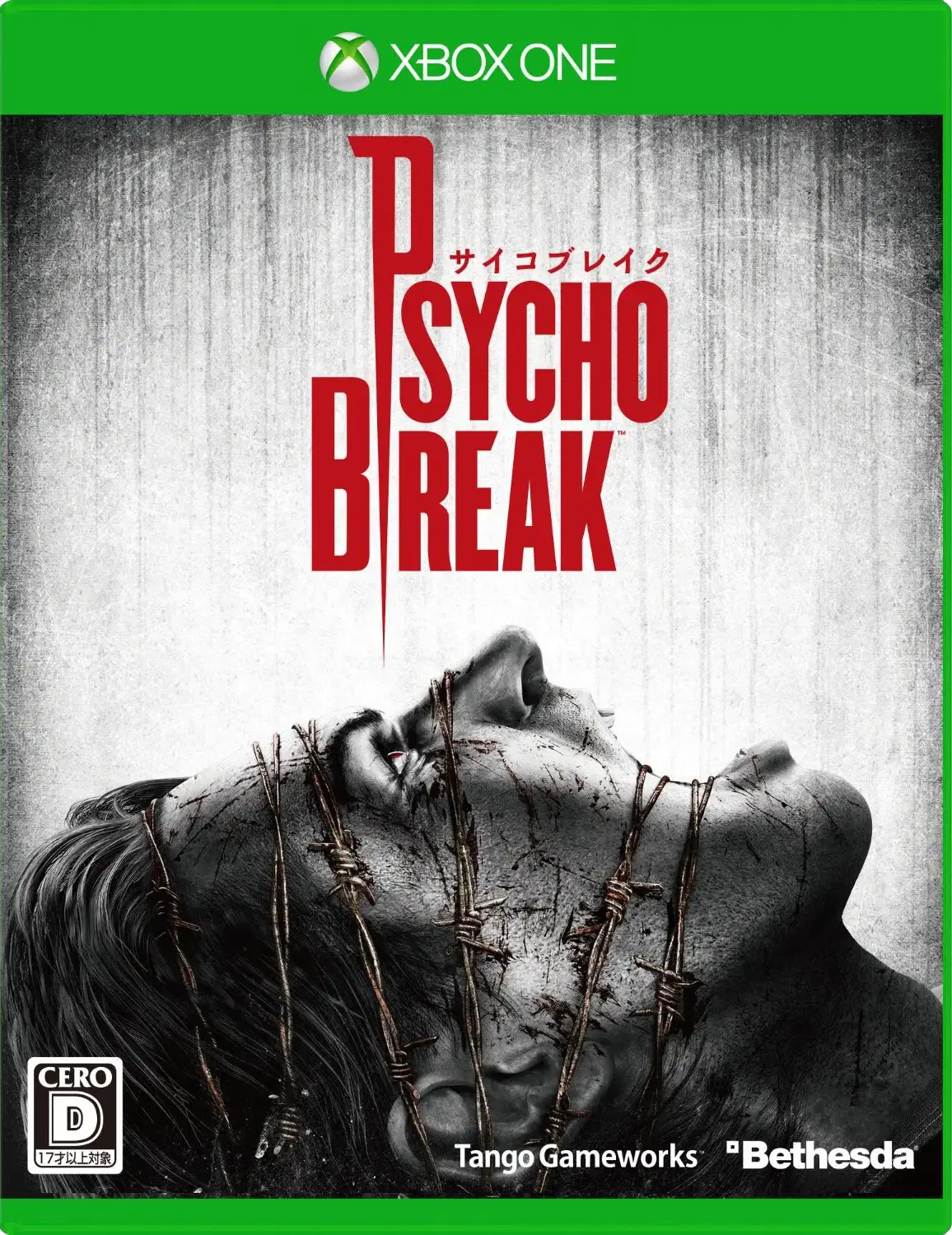 Capa de Psycho Break