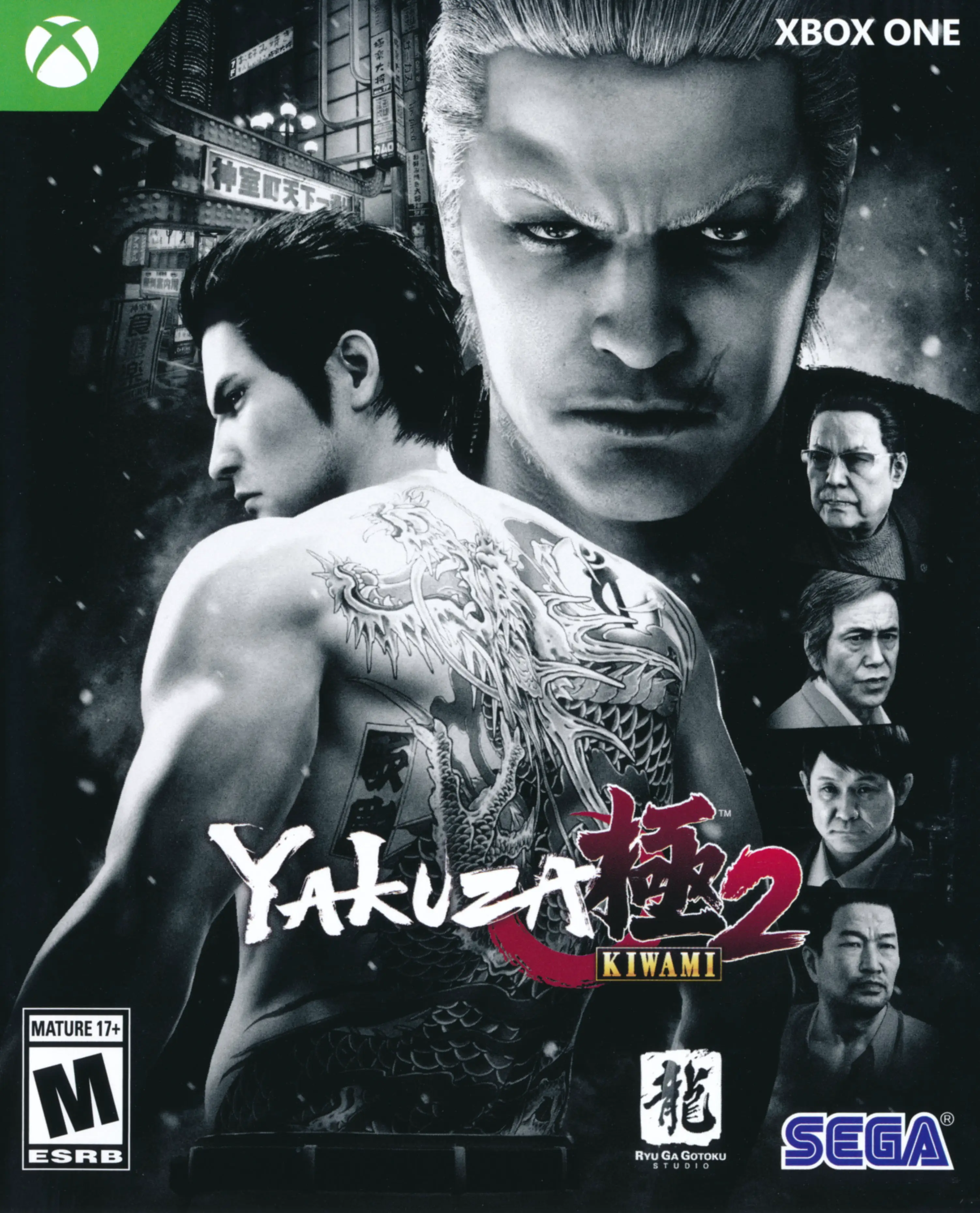 Capa de Yakuza Kiwami 2