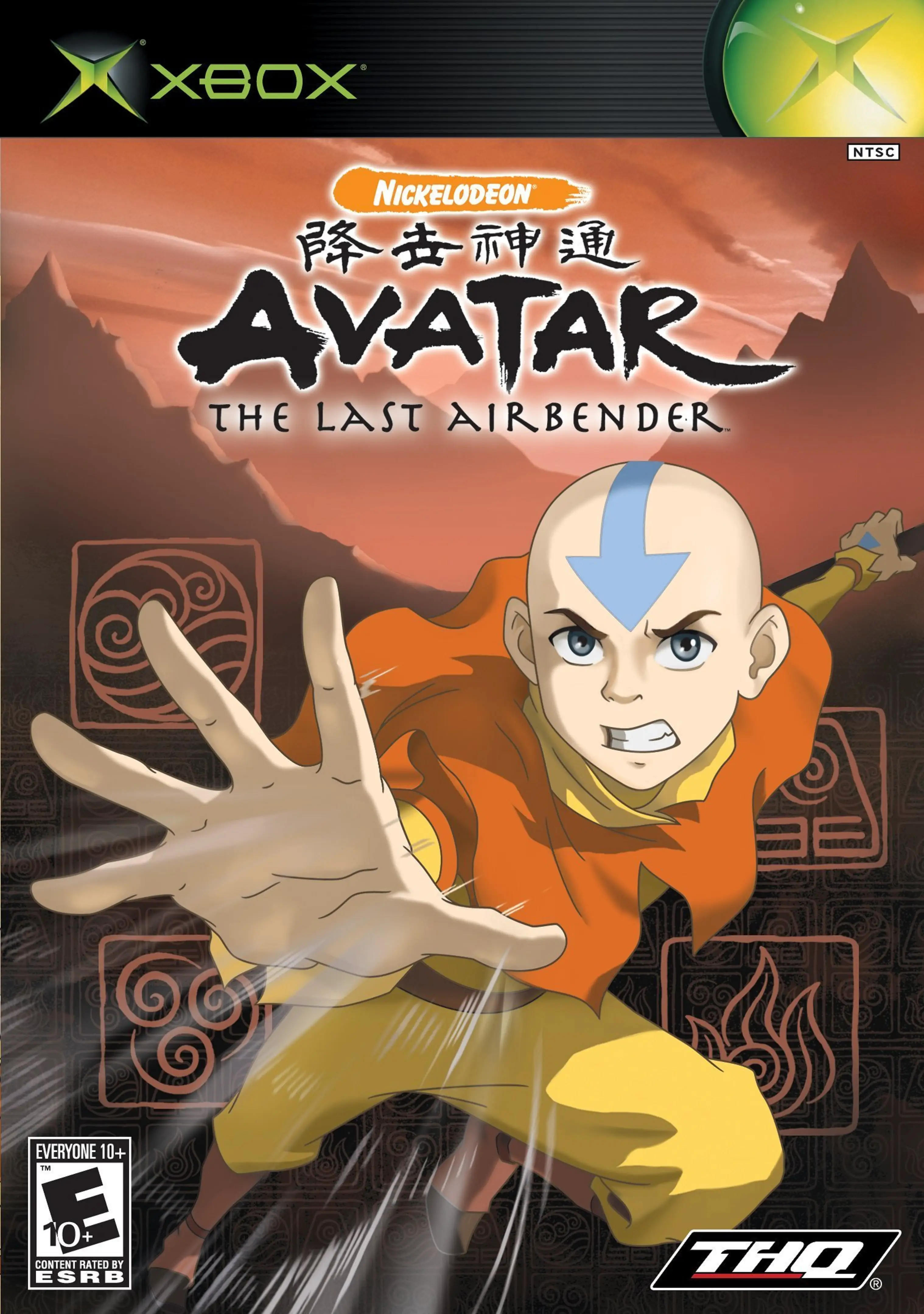 Capa de Avatar: The Last Airbender