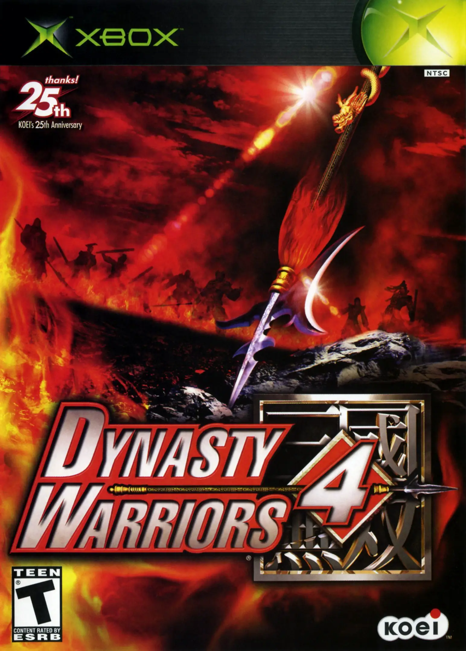 Capa de Dynasty Warriors 4