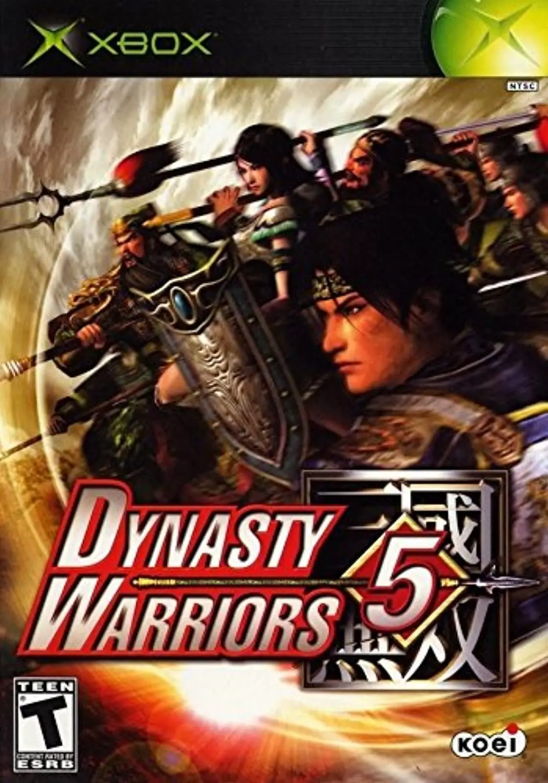Capa de Dynasty Warriors 5