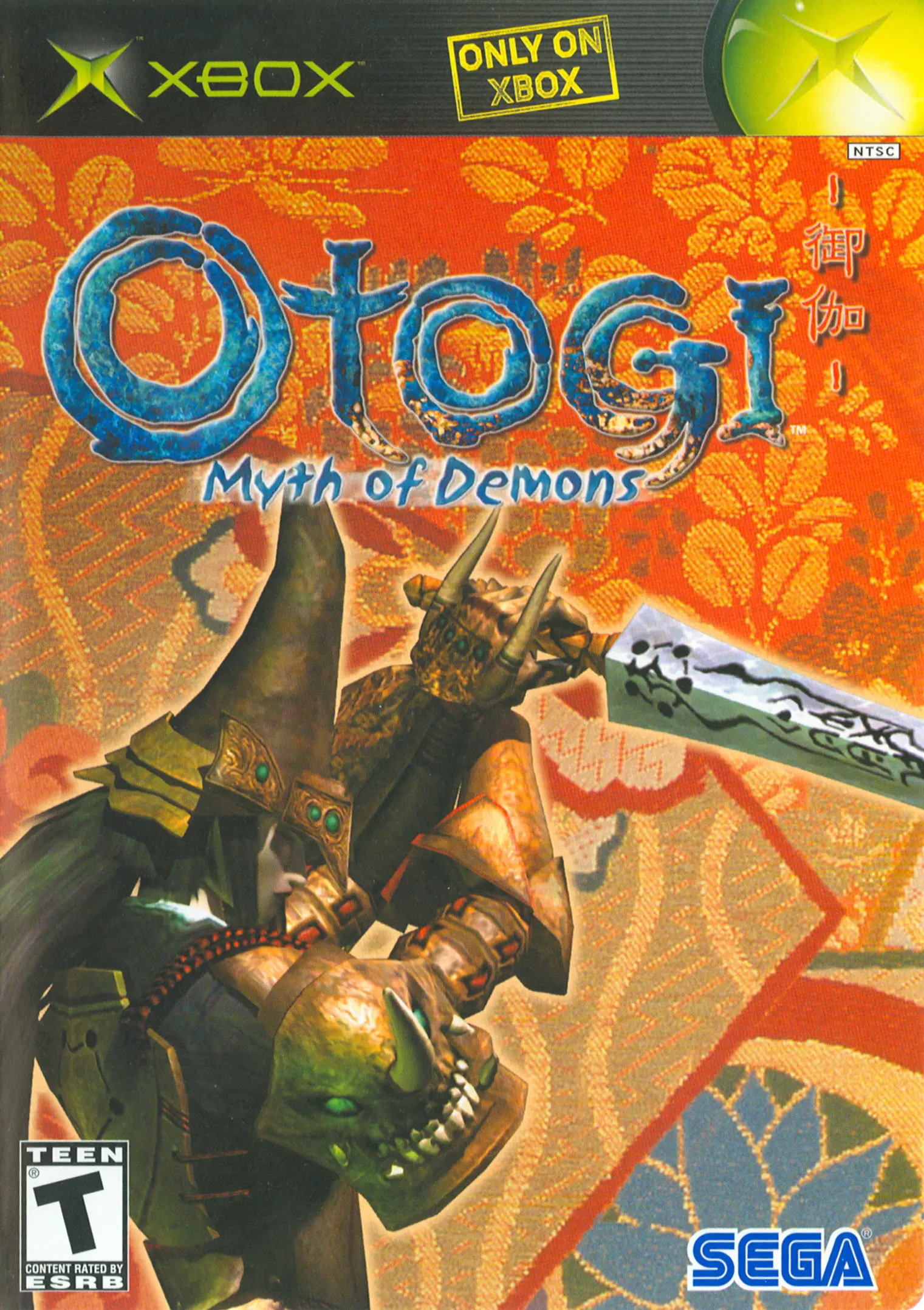 Capa de Otogi: Myth of Demons