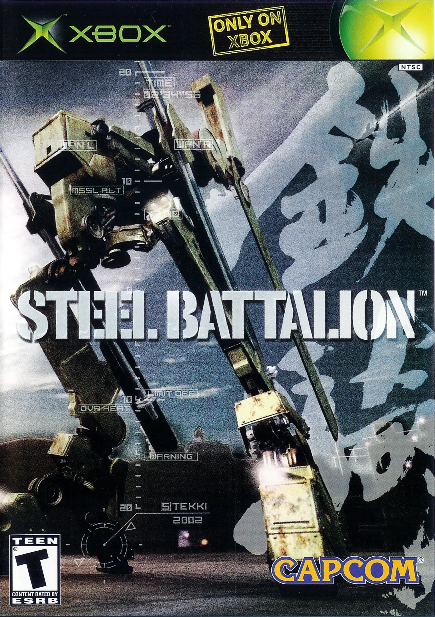 Capa de Steel Battalion